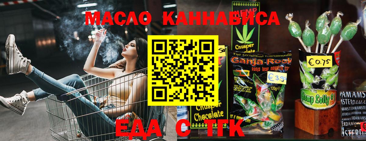 Камышлов  Canna-Cookies марихуана  Вход с VPN 