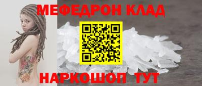 ГАЛЛЮЦИНОГЕННЫЕ ГРИБЫ Краснодар