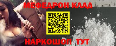 марки nbome Краснознаменск