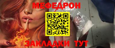 кокс Краснокаменск
