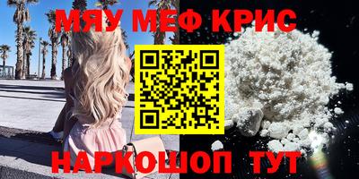 ГАЛЛЮЦИНОГЕННЫЕ ГРИБЫ Краснодар