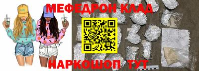 кокс Краснокаменск