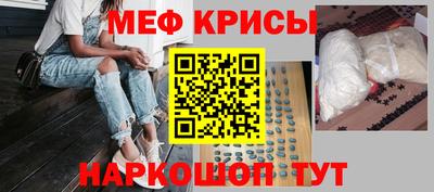 марки nbome Краснознаменск
