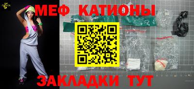 марки nbome Краснознаменск