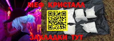ГАЛЛЮЦИНОГЕННЫЕ ГРИБЫ Краснодар