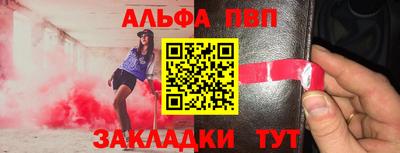 марки nbome Краснознаменск