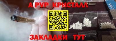 ГАЛЛЮЦИНОГЕННЫЕ ГРИБЫ Краснодар