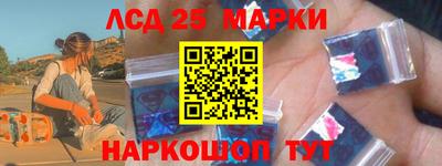 ГАЛЛЮЦИНОГЕННЫЕ ГРИБЫ Краснодар