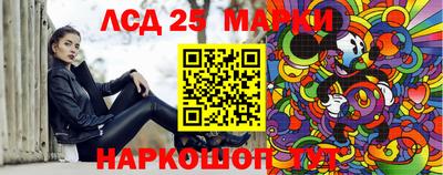 ГАЛЛЮЦИНОГЕННЫЕ ГРИБЫ Краснодар