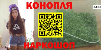 марки nbome Краснознаменск