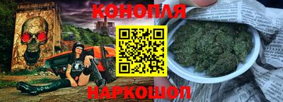 марки nbome Краснознаменск