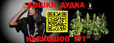 кокс Краснокаменск