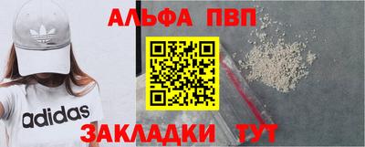 марки nbome Краснознаменск