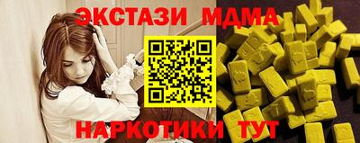 кокс Краснокаменск
