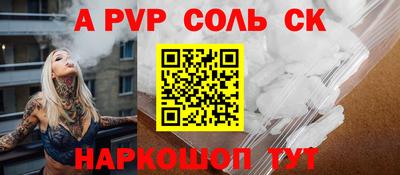 кокс Краснокаменск