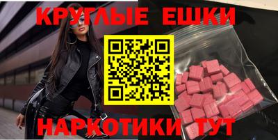марки nbome Краснознаменск