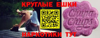 марки nbome Краснознаменск