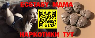 ГАЛЛЮЦИНОГЕННЫЕ ГРИБЫ Краснодар