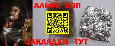 ГАЛЛЮЦИНОГЕННЫЕ ГРИБЫ Краснодар