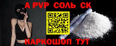 кокс Краснокаменск