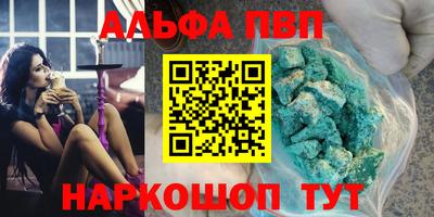 кокс Краснокаменск