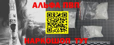 марки nbome Краснознаменск