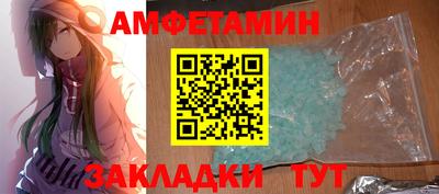 марки nbome Краснознаменск