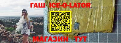 кокс Краснокаменск