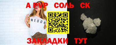 ГАЛЛЮЦИНОГЕННЫЕ ГРИБЫ Краснодар