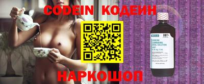 марки nbome Краснознаменск