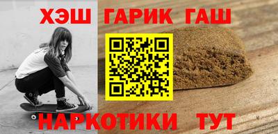 кокс Краснокаменск