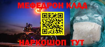 ГАЛЛЮЦИНОГЕННЫЕ ГРИБЫ Краснодар