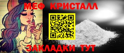 марки nbome Краснознаменск