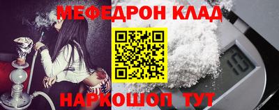 кокс Краснокаменск
