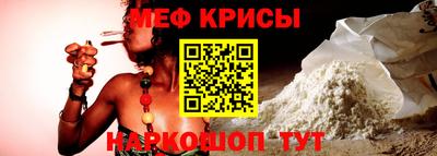 марки nbome Краснознаменск