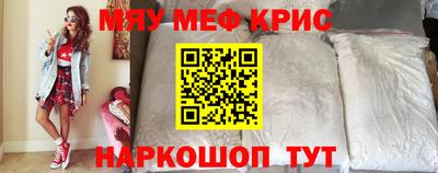 ГАЛЛЮЦИНОГЕННЫЕ ГРИБЫ Краснодар