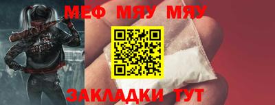 марки nbome Краснознаменск