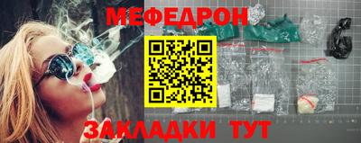 марки nbome Краснознаменск