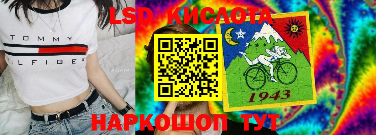 Камышлов  LSD-25 экстази ecstasy  Вход с VPN  ЛСД экстази кислота 