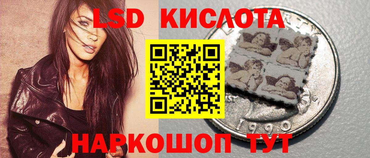 Марки 25I-NBOMe 1,5мг  Марки 25I-NBOMe 1,5мг  Наркотические марки  Вход с VPN  Камышлов 