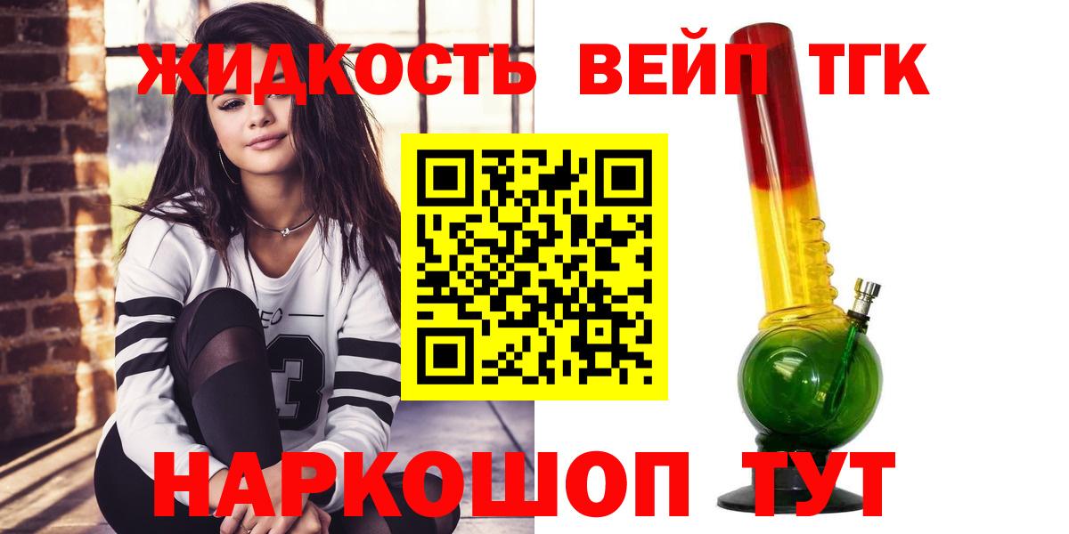 Дистиллят ТГК Wax  Дистиллят ТГК вейп с тгк  Вход с VPN  Камышлов 
