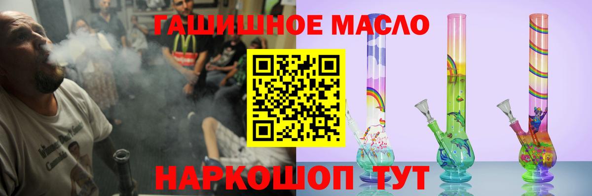 ТГК концентрат Камышлов