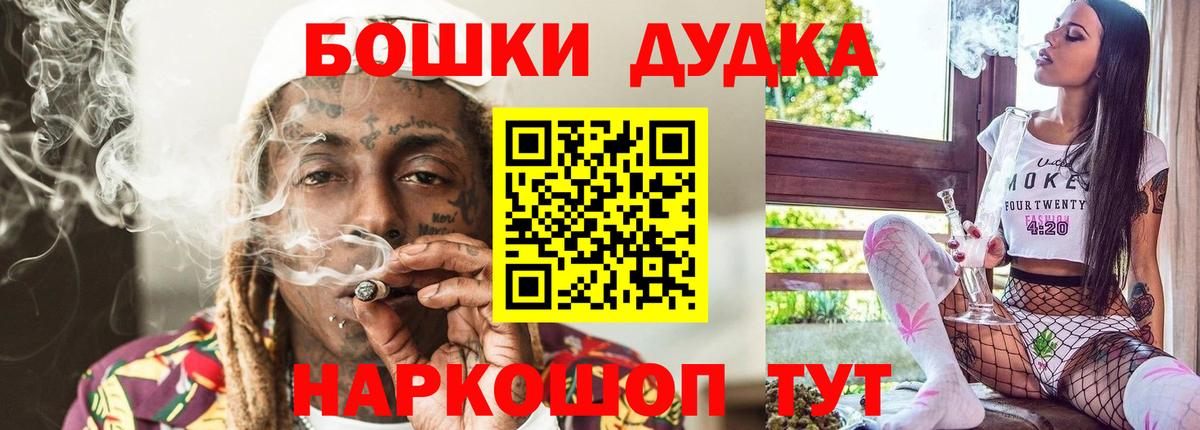 Марихуана Bruce Banner  Шишки марихуана MAZAR  Канабис семена  Камышлов  Вход с VPN  Шишки марихуана планчик 